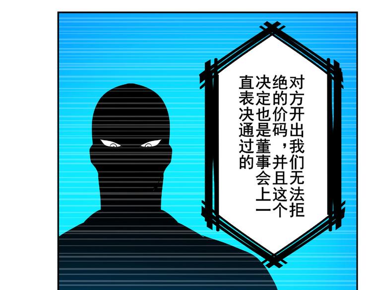 第129话116