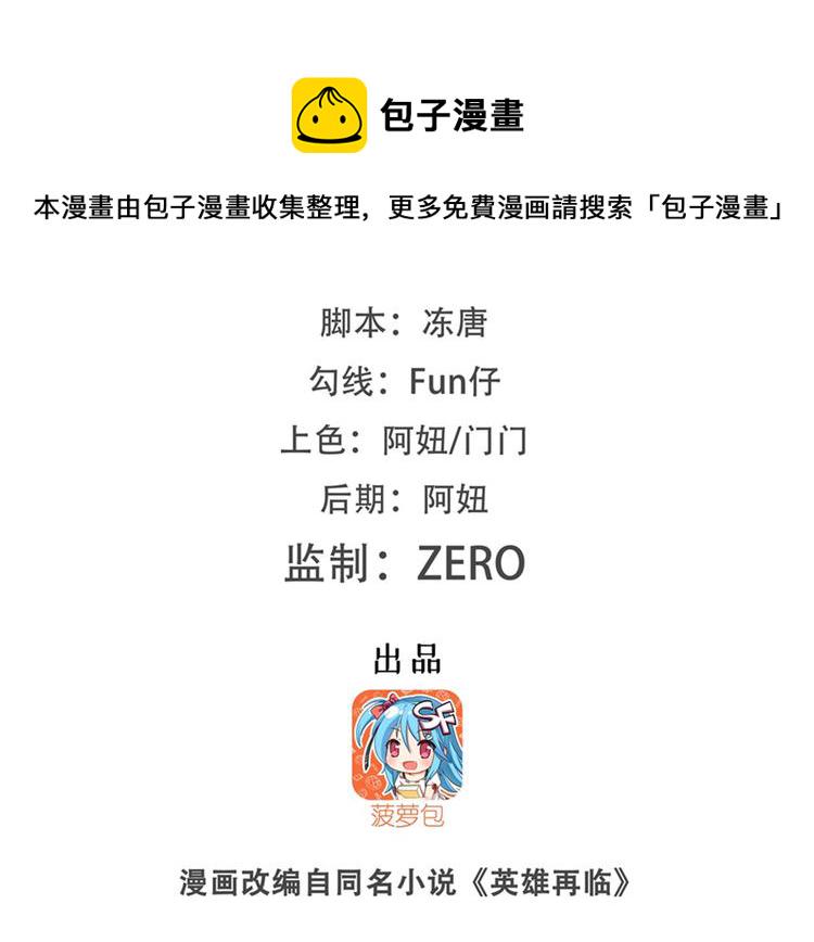 第180话1