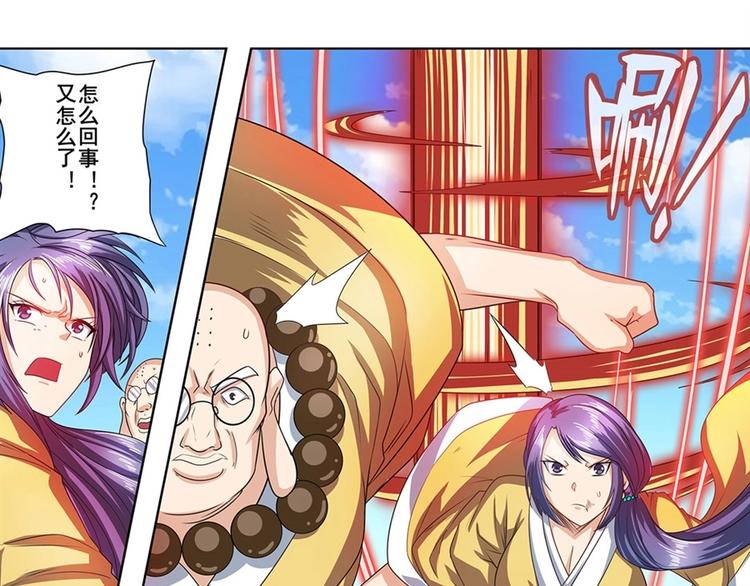第140话51