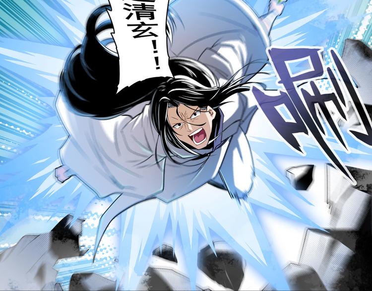第253话 霜锋钝滞40