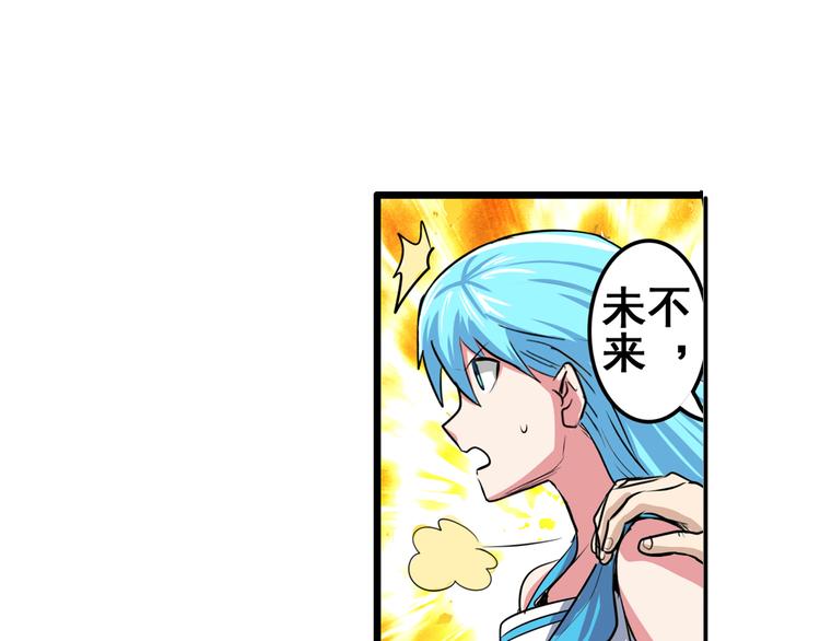 第78话 不过如此39