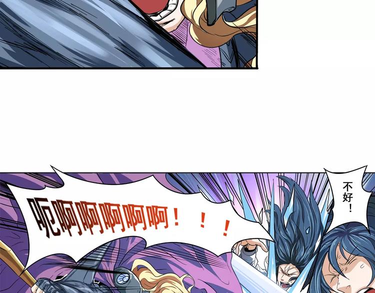 第68话 英雄救美70