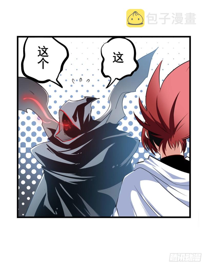 第295话 开战前夕20