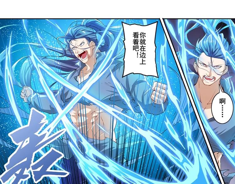 第174话76