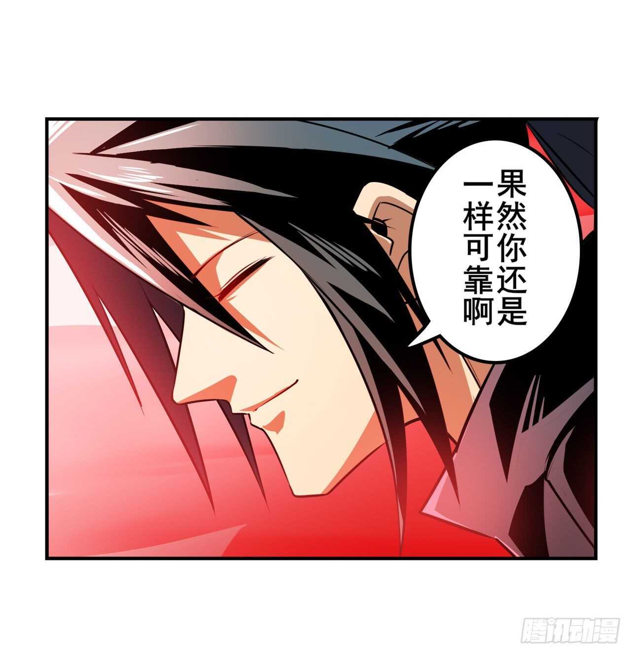 第321话 最初的相遇38
