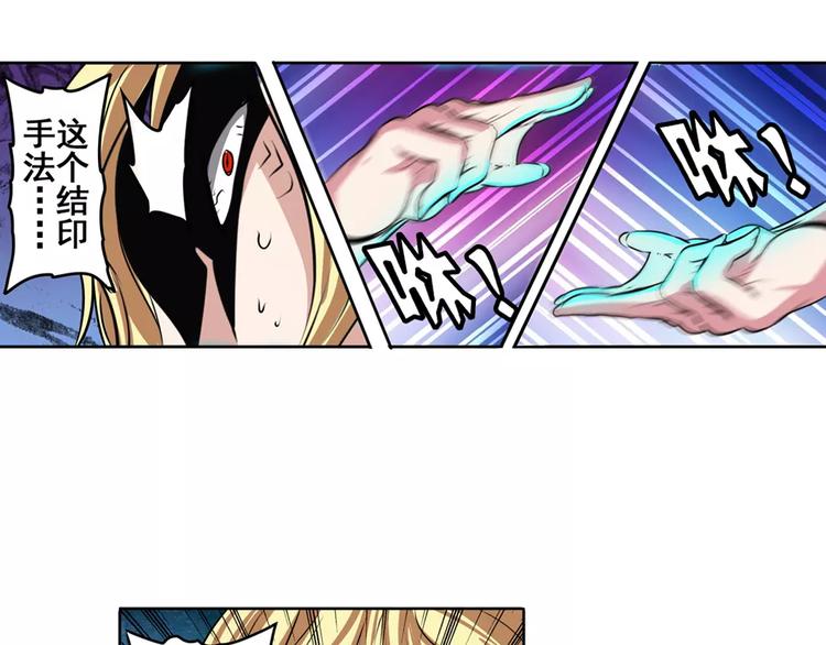 第74话 谁能笑到最後？105