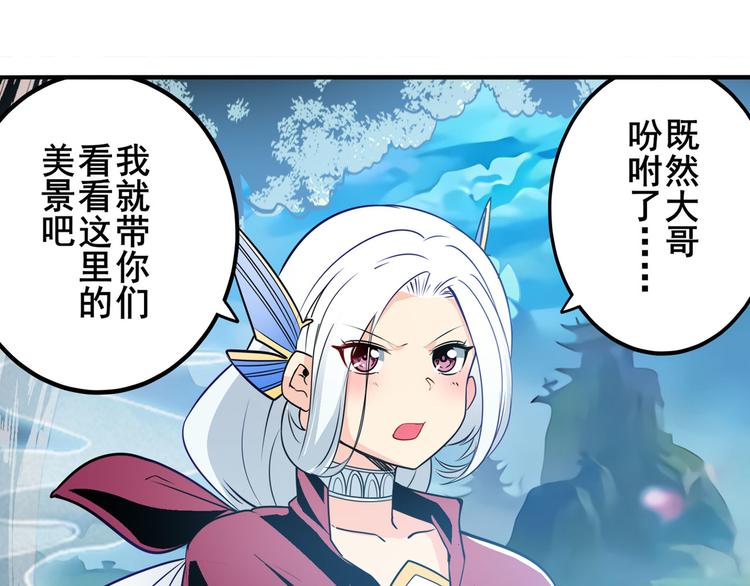 第238话 英雄所见略同140