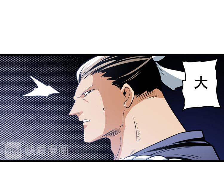 第256话 最後的叛逆98