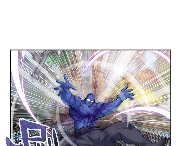 第213话 道七斩登场！80