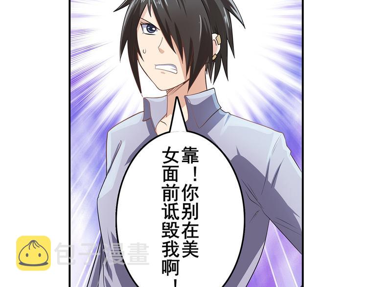 第131话107