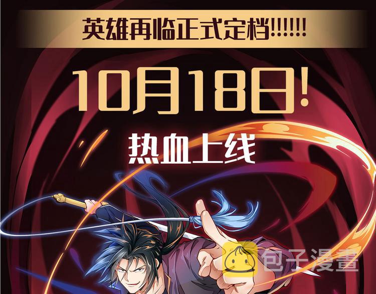 第225话.神？我早就不当了146