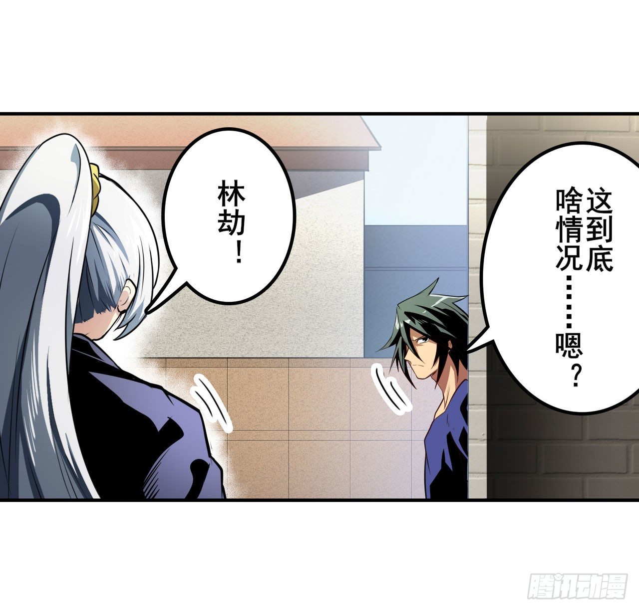 第373话 异象8