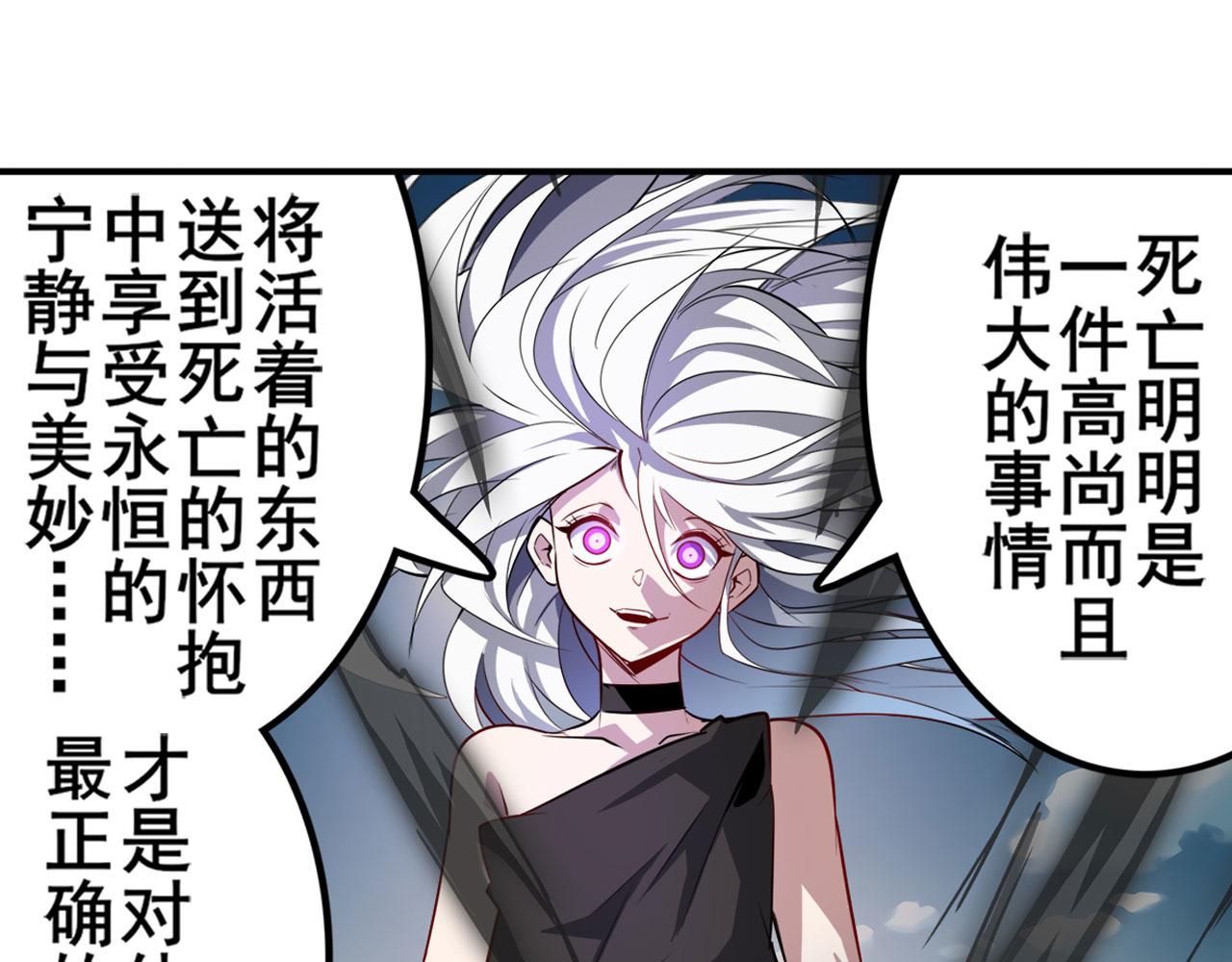 第414话 死亡之息80