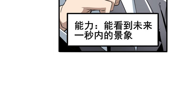 第268话 惹祸上身22