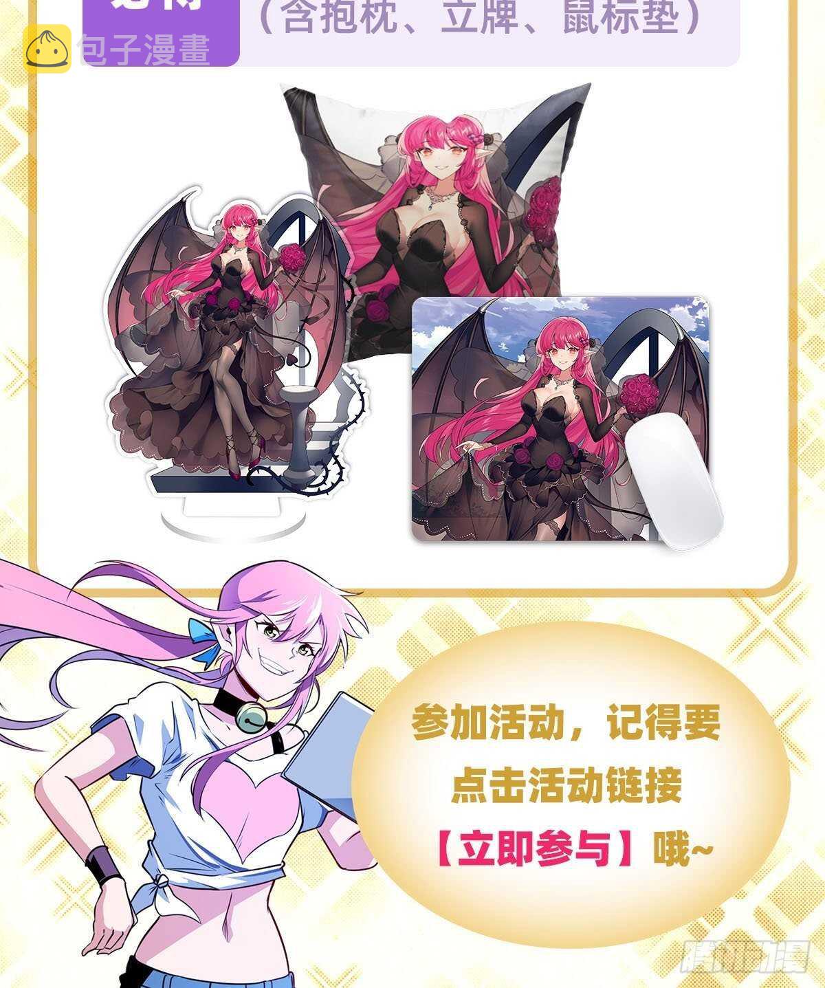第306话  变异73