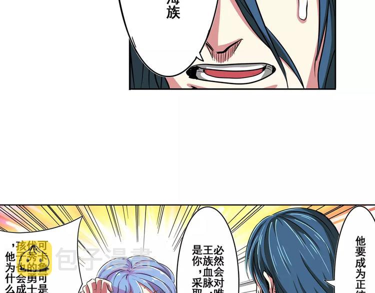 第67话 验证身份150