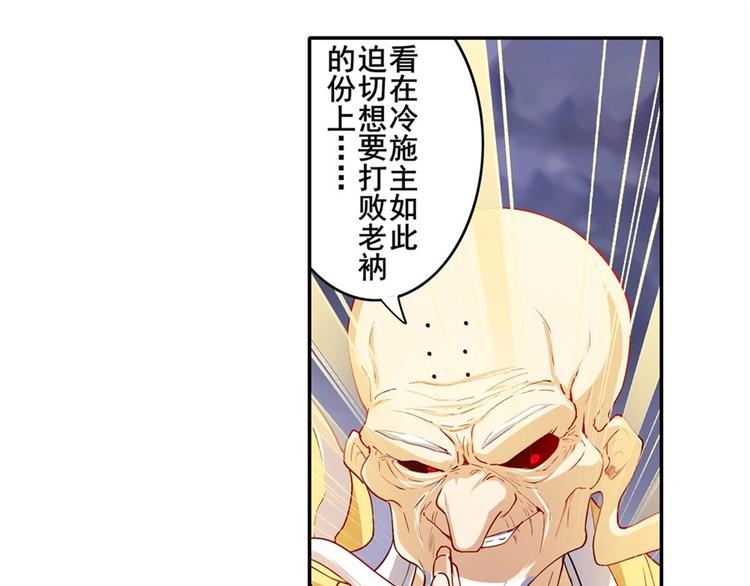 第174话78