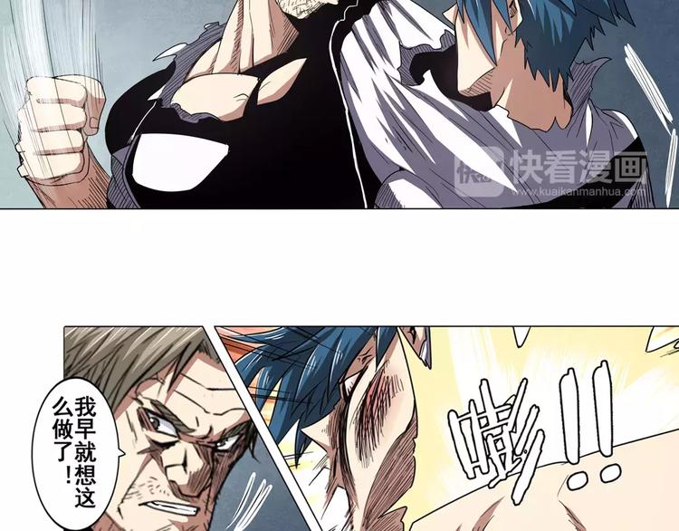 第45话69