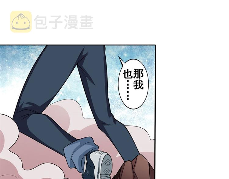 第93话 吊打恶魔之力29