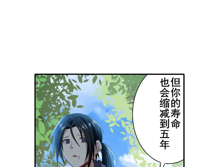 第183话166
