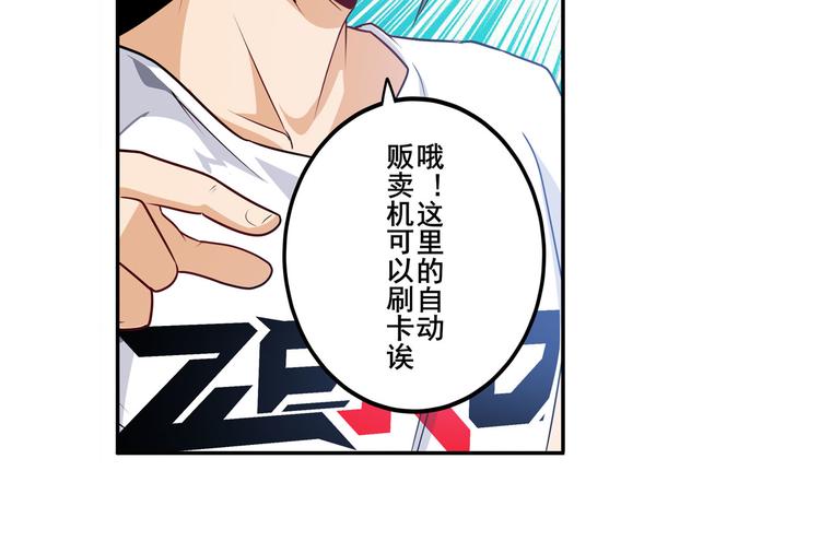 第280话 “零之都”66