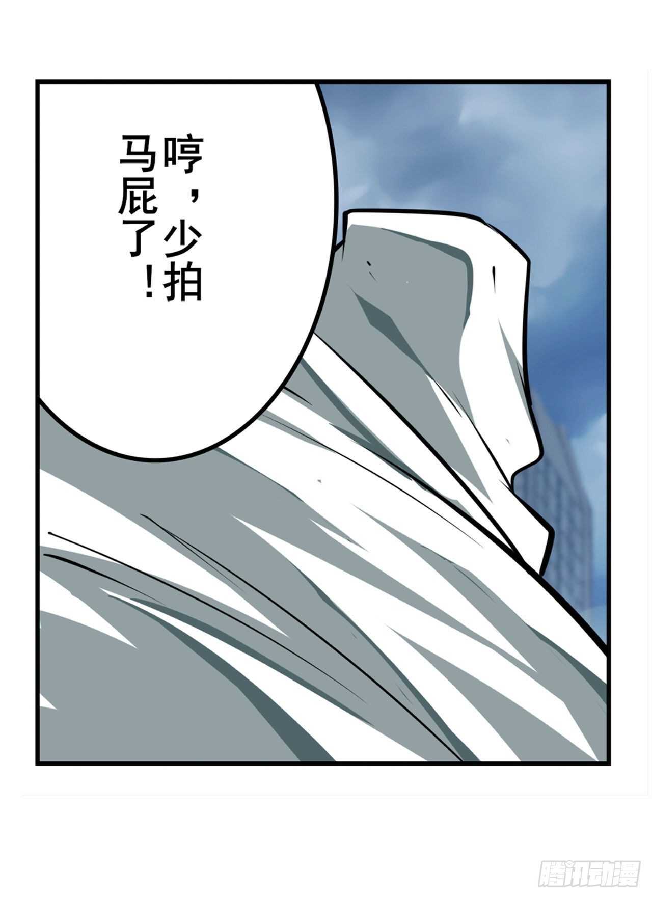 第323话 突破19
