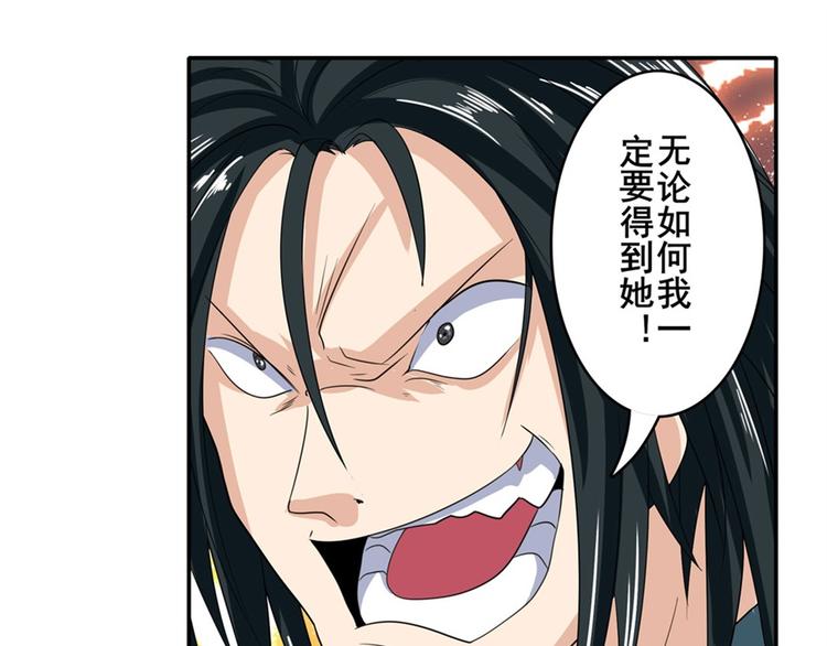 第115话81