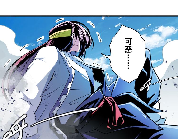 第254话 桎梏将消8