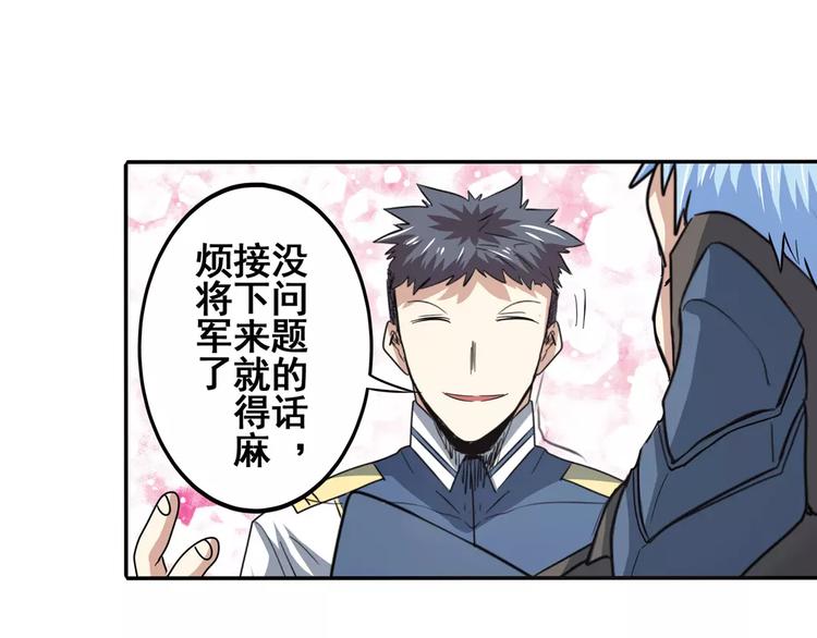 第63话 海族72