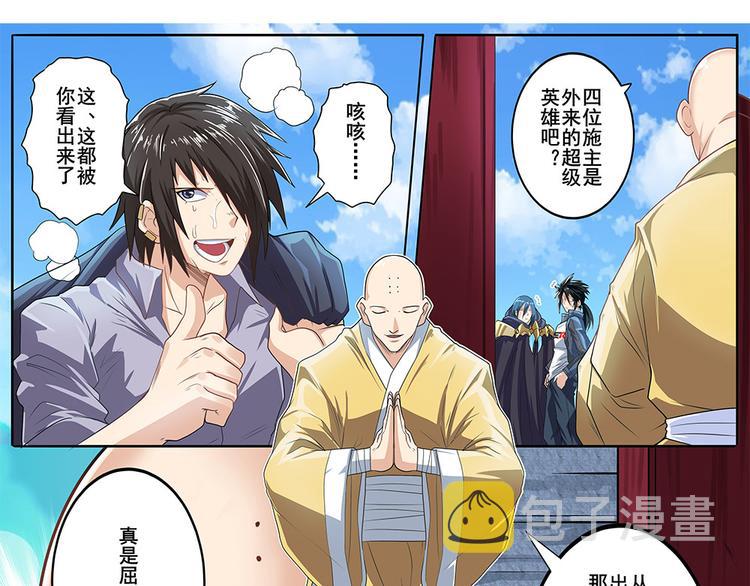 第131话21