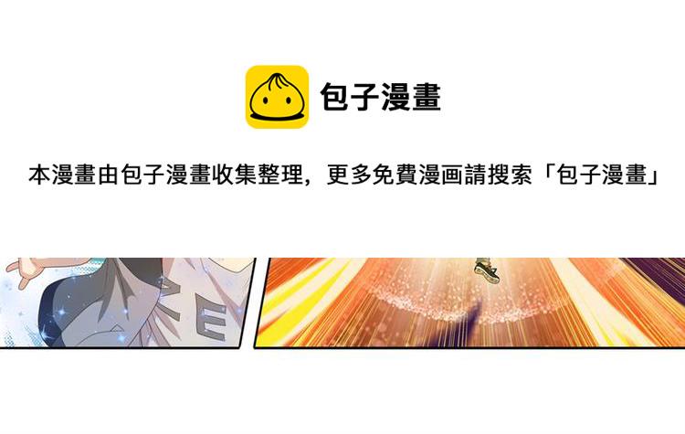第125话4