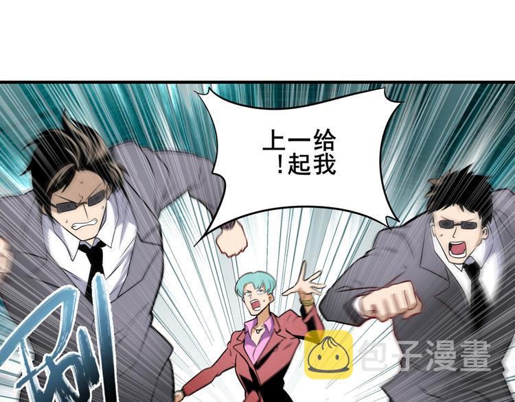 第263话 被盯上的库洛儿128
