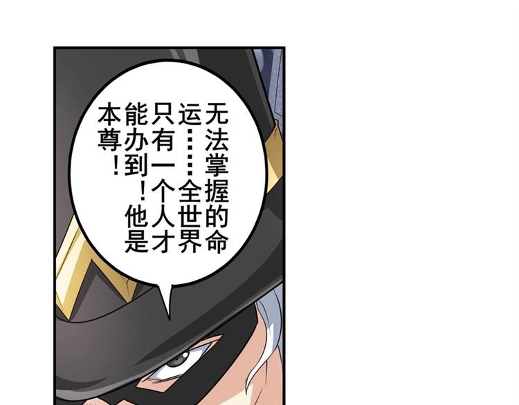 第146话31