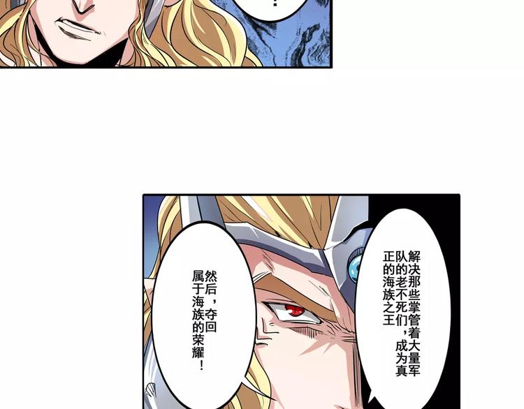 第68话 英雄救美4
