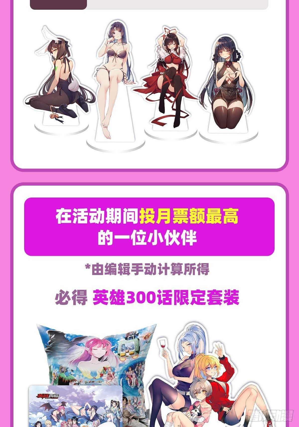 第328话 重逢74