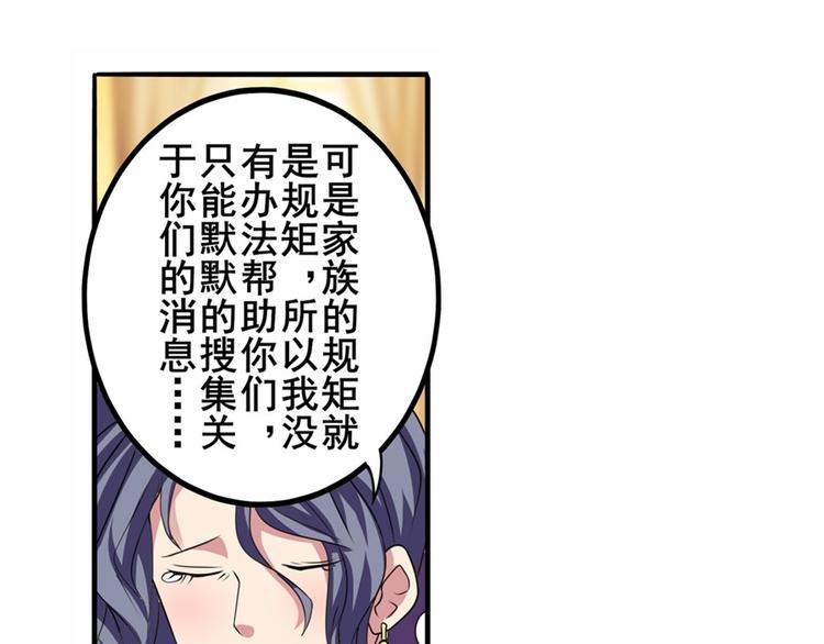 第114话 舞剑美女7