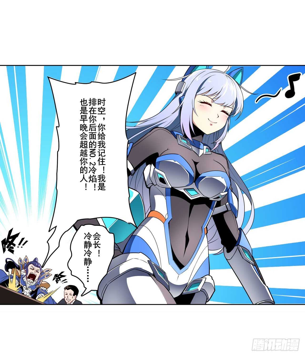 第304话 时空68