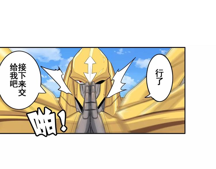 第74话 谁能笑到最後？27