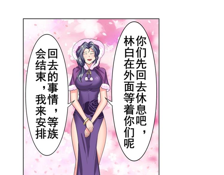 第114话 舞剑美女53