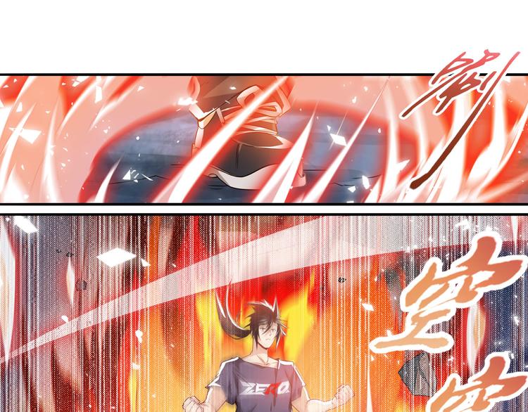 第216话 零VS四仙剑78
