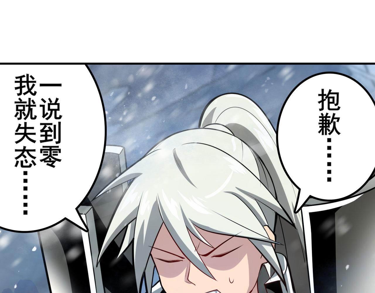 第424话 僞神之力83