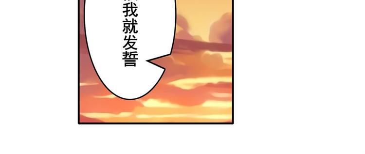 第120话50