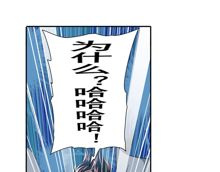 第248话 嫉妒之心101