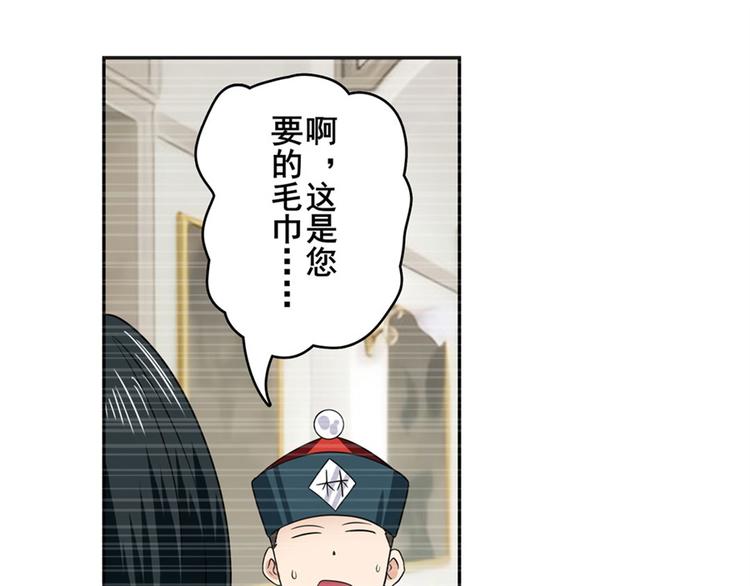 第120话77