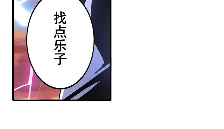 第236话 护山大阵143