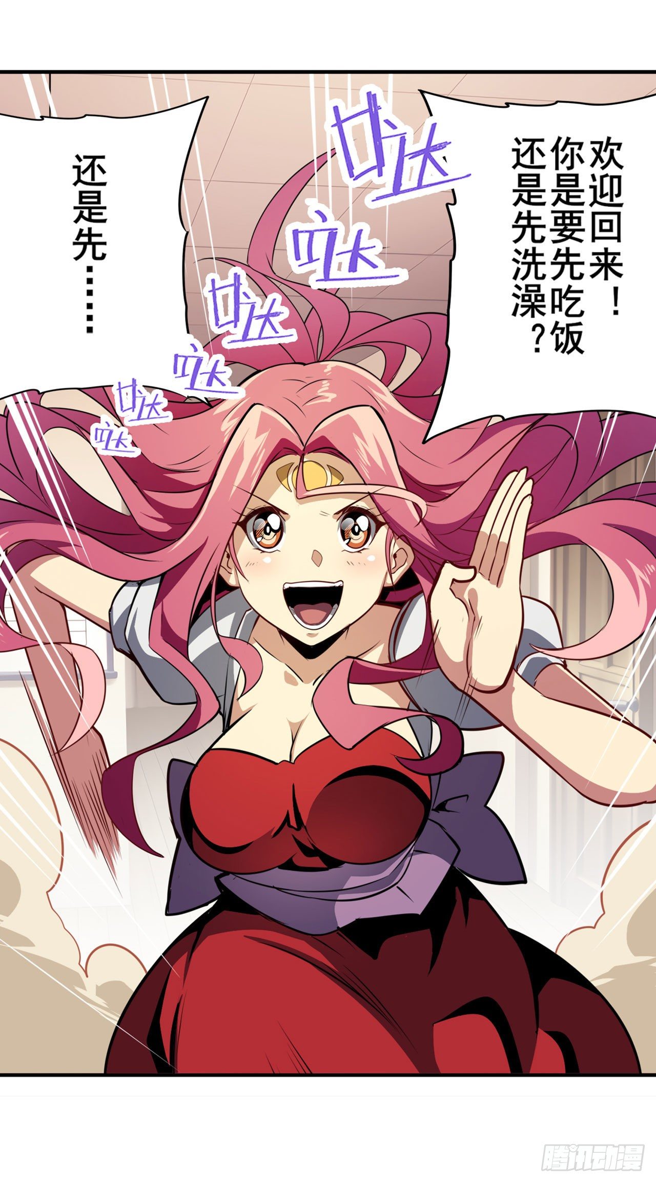 第372话 混乱的前兆34