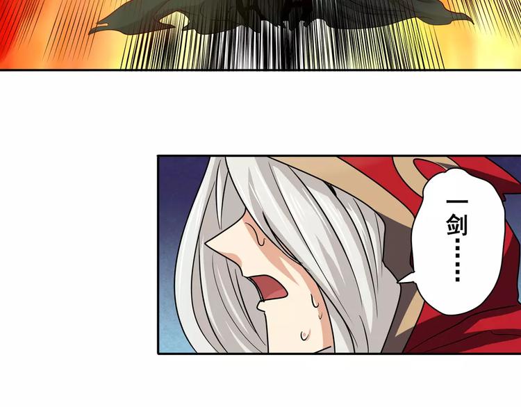 第57话 恐怖的实力16