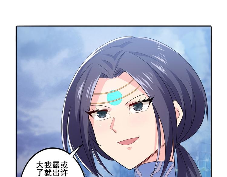第220话 滑稽大炮42