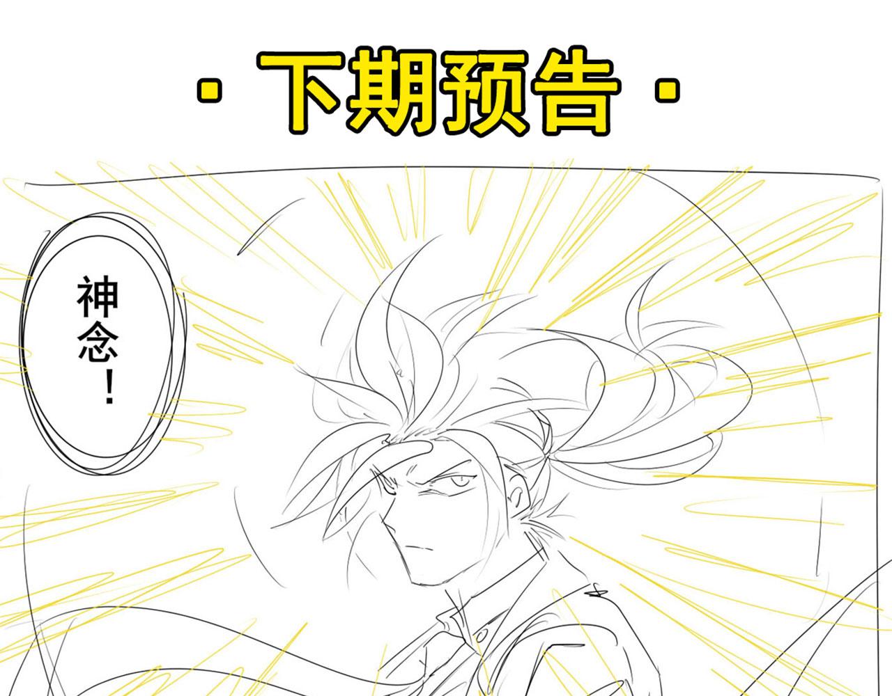 第415话 将军和反将军142