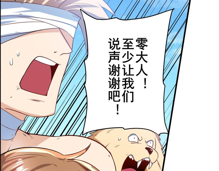 第188话54